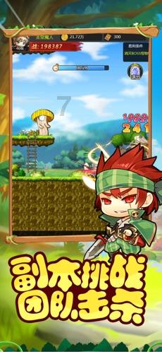 大炮篮球3选关版