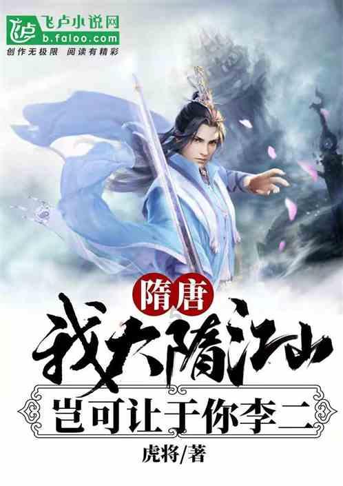 捣蛋猪HD8.0