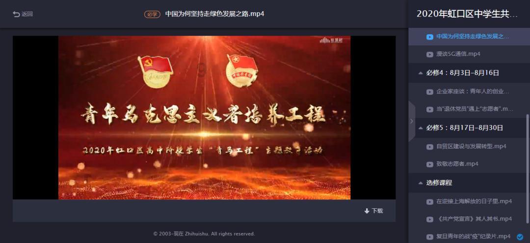 卡通世界杯找不同